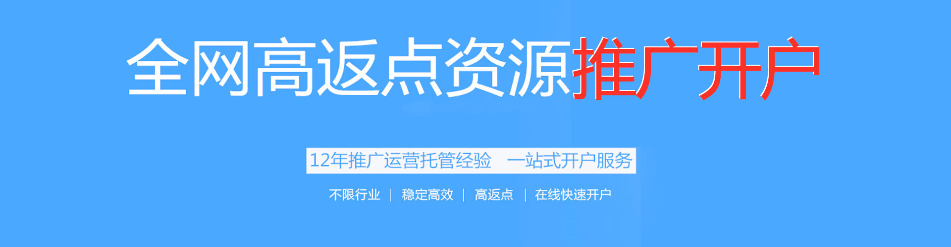 江宁快手信息流
