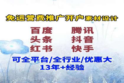 SEM广告优化案例：实战技巧解析