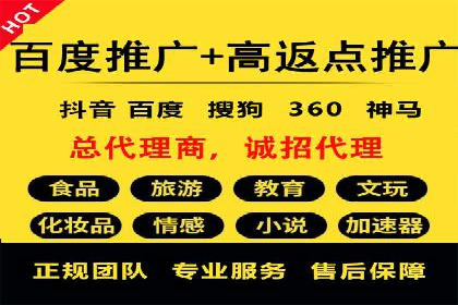深度解析：百度SEM推广的投放技巧