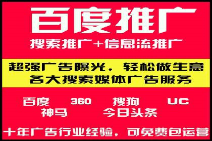 百度包年竞价在移动端的应用与效果